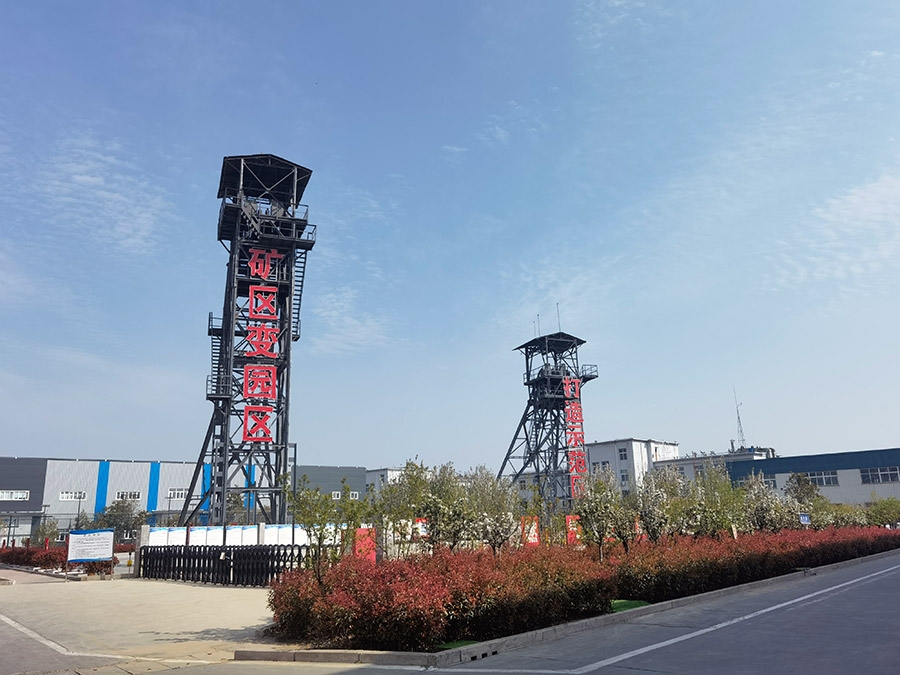 園區展示
