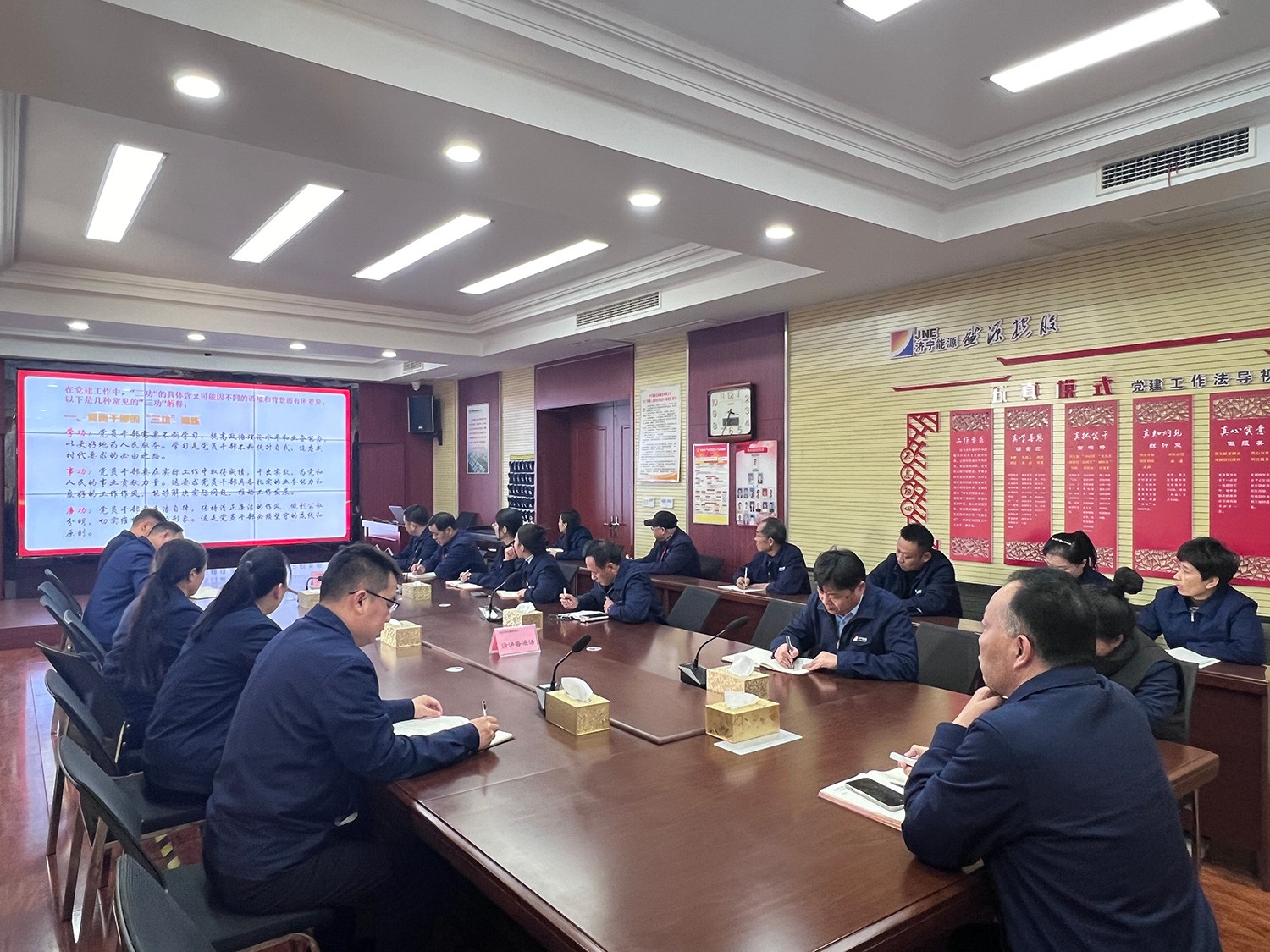 盛源公司組織觀看《清廉建設-勇毅前行》并開展廉政黨課（赤藝璇）