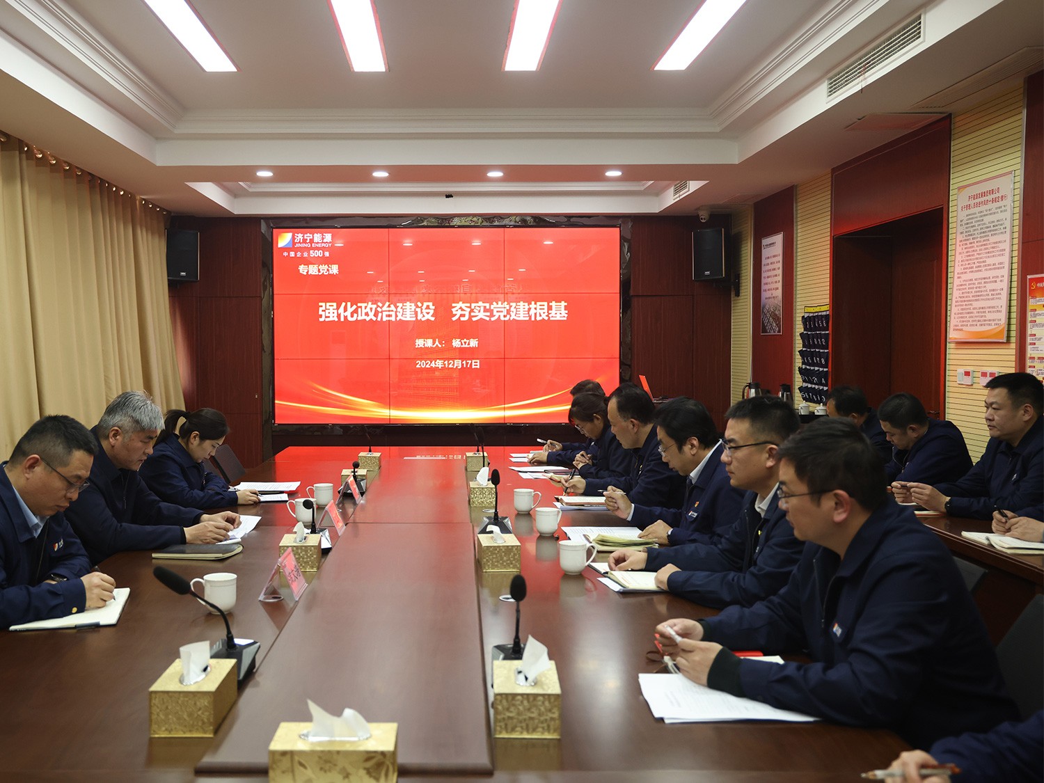 楊立新到盛源公司指導(dǎo)黨委理論學(xué)習(xí)中心組會(huì)議（郝曉霞）