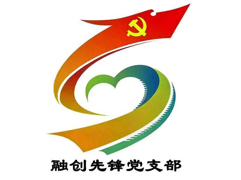 標識