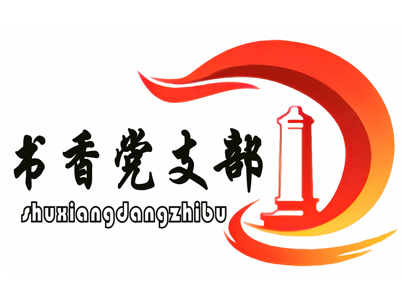 標識