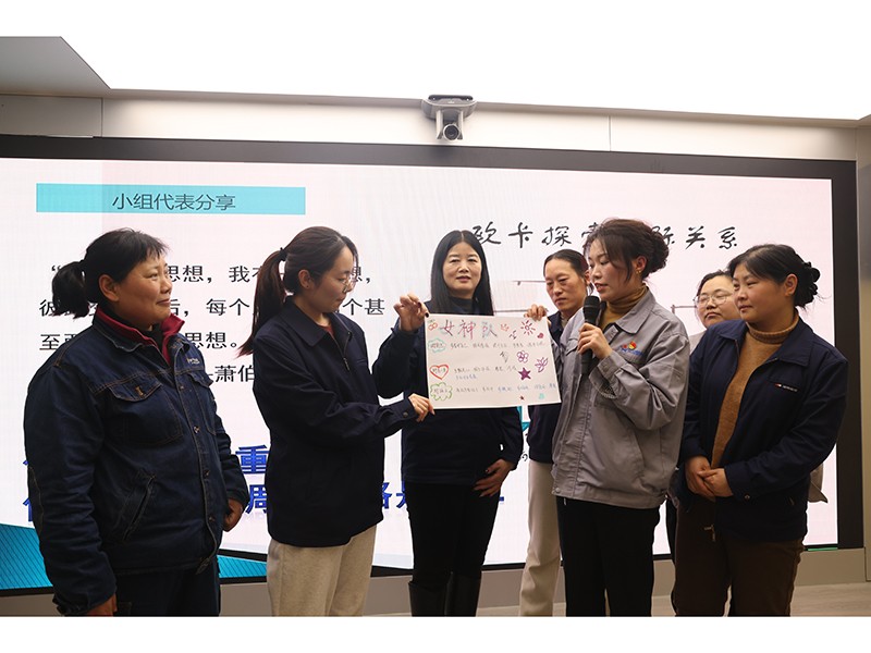 心理健康講座