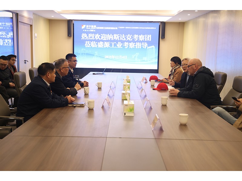 1204荷蘭nadstack公司到訪山東盛源參觀調研（榮恒 郝曉霞）