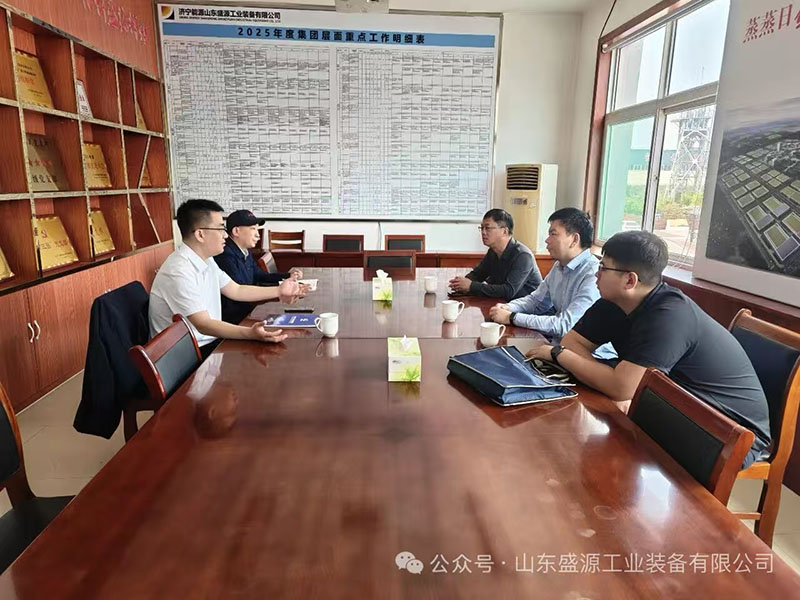 0416黃陵鑫橋?qū)崢I(yè)赴山東盛源參觀調(diào)研 深化合作共識 共促產(chǎn)業(yè)升級（郝曉霞）