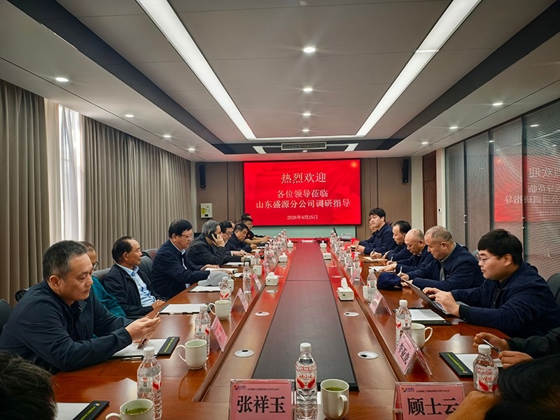 濟寧行業協會代表赴山東盛源分公司調研指導