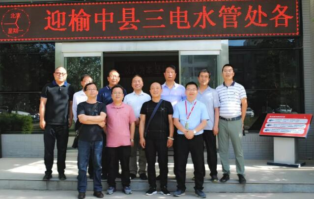 歡迎榆中縣三電水管處領導蒞臨西馳考察指導 歡迎榆中縣三電水管處領導蒞臨西馳考察指導