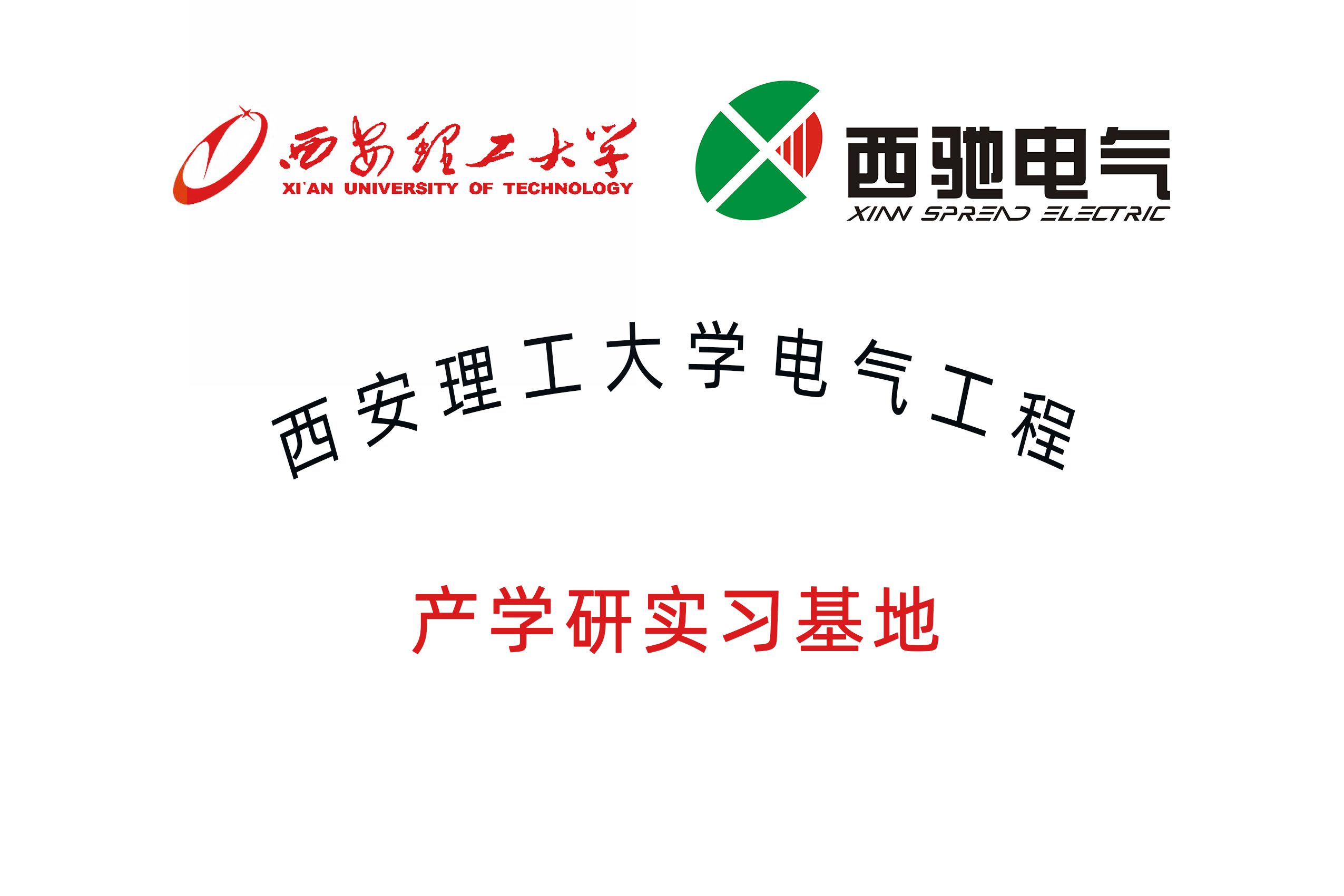 研發中心(圖2)