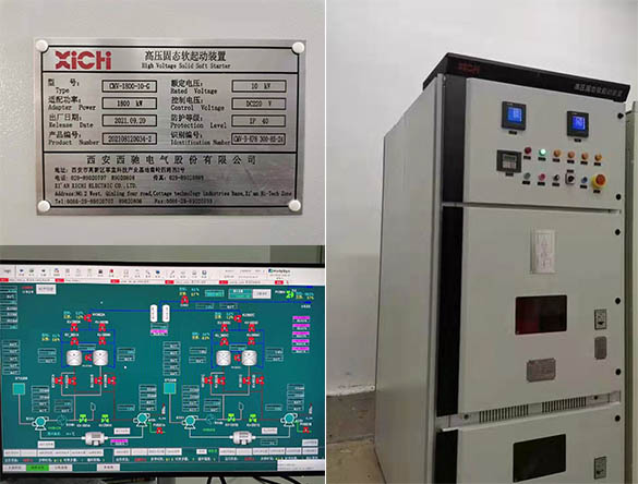 高壓軟起動器在化工行業應用(圖2)