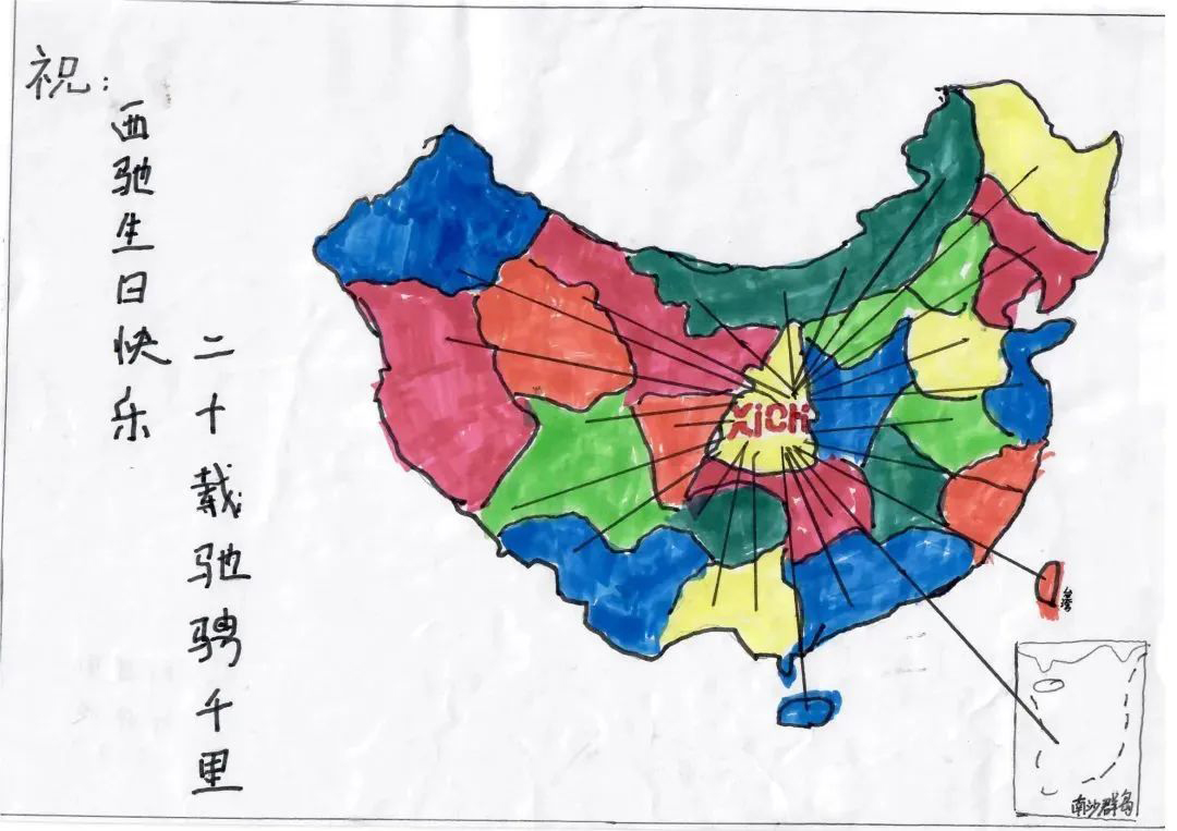 小畫筆·大世界主題親子繪畫比賽完美落幕(圖18) 小畫筆·大世界主題親子繪畫比賽完美落幕(圖18)